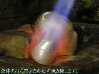 鈍（なま）し作業