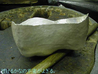 急須工程口、耳